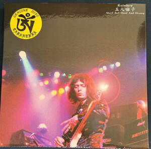 【中古品】 Rainbow / Short But Hard And Heavy 五人囃子 Ritchie Blackmore