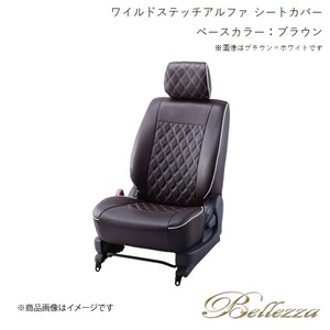 Bellezza/ベレッツァ シートカバー セレナ GC27 / GFC27 / GFNC27 / GNC27 2019/8-2022/11 ワイルドステッチアルファ ブラウン N482