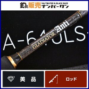 【美品☆人気モデル】レイドジャパン グラディエーター アンチ GA-61ULS-ST フィクサー RAIDJAPAN GLADIATOR Anti Fixer スピニング KKR_O1