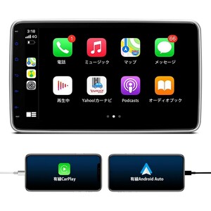 カーオーディオ 10インチ 2din 10インチ大画面 iPhone CarPlay Android Auto対応