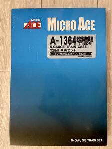 Micro Ace【新品未走行】A-1364. 北総開発鉄道 7150形 改良品 (8両セット)