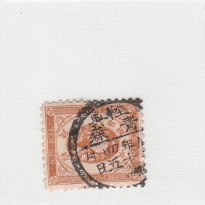 日本切手/陸奥青森/使用済・消印・満月印[S1614]