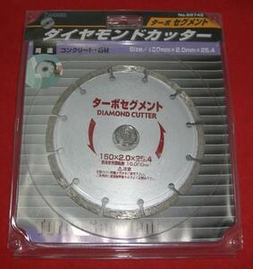 ダイヤモンドカッター ターボセグメント 150×2.0×25.4 #89742 アイウッド