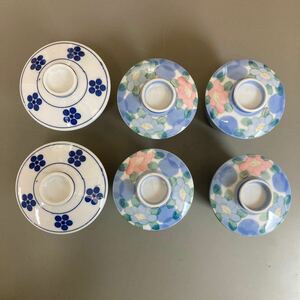 【伝統工芸　茶碗蒸し　6コセット】和食器　有田焼　高山　4コ　花柄茶碗蒸し　梅絞ガラス　2コ　不揃い　陶器　陶芸　【B9-3①】0410