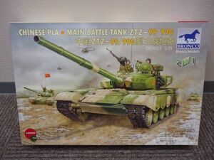 238 CB35023　ブロンコ　1/35　中国ZTZ99戦車　D5
