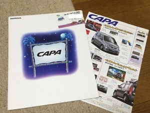 ホンダ　キャパ カタログ 1998年 ４月 新車価格表 パンフレット