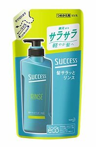 サクセス 髪サラッと リンス つめかえ用 320ml きしみを抑えてサラサラ髪に アクアシトラスの香り