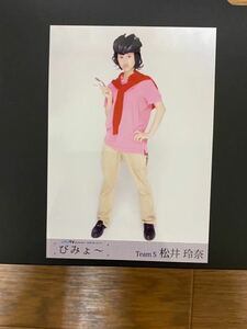 SKE48 松井玲奈 写真 DVD特典 AKB びみょ～