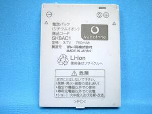 4_s9 ● ソフトバンク ● 電池パック ● SHBAC1 ● V501SH ● Softbank ● バッテリー ●