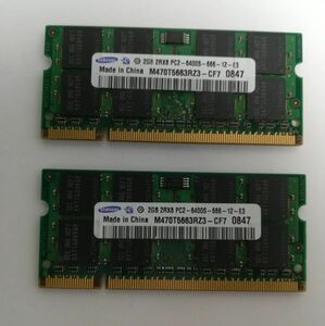 中古品SAMSUNGメモリ2R×8★PC2-6400S-666-12-E3 2GBx2枚 計4GB