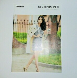 △【総合カタログのみ】OLYMPUS オリンパス PEN 宮崎あおい 2012年4月　カメラ本体ではありません。