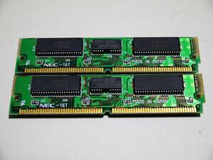 NEC製 型番：G8XJG 容量：8MB、SIMM、EDOメモリ 二枚セット