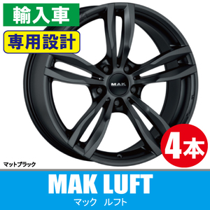 条件付送料無料 BMW専用 4本価格 MAK ルフト MB 16inch 5H120 7J+34 3シリーズ(E90/E92/E93/F30/F31/F34) 4シリーズ(F32/F36)