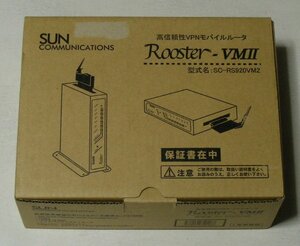 サン電子 Rooster-VMII SC-RS920VM2 VPNモバイルルータ