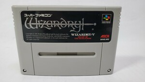 任天堂 スーパーファミコン ウィザードリィ5 V スーファミ SFC ソフトのみ