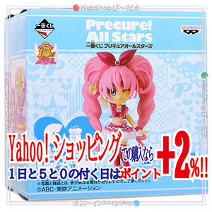 在庫一掃☆★一番くじ プリキュアオールスターズ C賞 ハートステージフィギュア キュアメロディ◆新品Ss