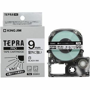 【新品】【5個セット】 KING JIM キングジム テプラPROテープ 屋外に強いラベル 白 9mm 黒文字 KJ-SS9KVX5