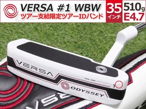 【新品9.9】PGAツアー支給品 ODYSSEY VERSA #1 WBW パター ツアーIDバンド装着 35インチ 510g E4.7 純正HC付属 プロトタイプ 本物保証