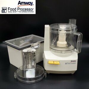 【宝蔵】2017年製 Amway アムウェイ フードプロセッサー E-3288-J 調理器具 オプションパーツセット 動作確認済