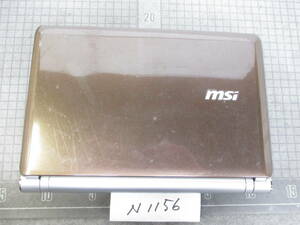 N1156 　　　　msi MS-N051　（Ｕ160ＤＸ-407ＪＰ） ＨＤＤレス　　ノートPC　
