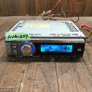 AV4-207 激安 カーステレオ CDプレーヤー Carrozzeria Pioneer DEH-P070 ECTM040694JP CD FM/AM 本体のみ 簡易動作確認済み 中古現状品