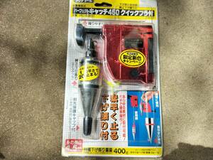 タジマツール　下げ振り式鉛直測定器　パーフェクトキャッチ４５０クイックフラ付き