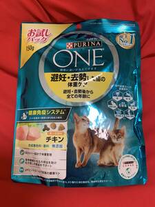 ◆未開封・送料無料◆ 新品　ピュリナワン　避妊・去勢した猫の体重ケア　合成着色料・香料　無添加キャットフード