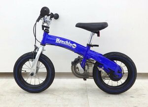 ビタミンiファクトリー へんしんバイク Henshin Bike ブルー 青 12インチ キックバイク 子供用自転車 バランスバイク スポーツバイク
