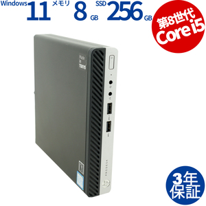 中古パソコン HP PRODESK 400 G4 DM Windows11 3年保証 デスクトップ PC 省スペース スリム ミニPC