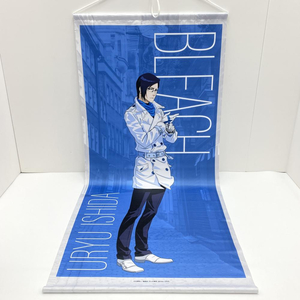 【中古】【本体のみ】B-3賞 石田雨竜 特大タペストリー BLEACH ブリーチ WEBくじ 第5弾 Winter outfit Snapshots.[240095240067]