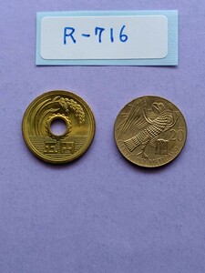 外国コイン　バチカン　(Rー７１６)　２０リラ硬貨　１９８５年