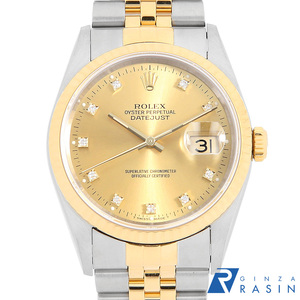 ロレックス デイトジャスト 10Pダイヤ 16233G シャンパン S番 中古 メンズ 腕時計　