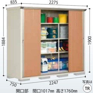 送料無料地域有 タクボ物置　タクボ　物置　グランプレステージ ジャンプ　　GP-227AF