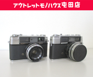 ヤシカ フィルムカメラ 2台セット [LYNX-1000] [minister] シャッター切れる YASHICA 札幌市 屯田店 