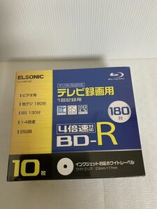 即決//ELSONIC EJ-V10BR130C/エルソニック テレビ録画用BD-R 25GB 10枚パック/インクジェット対応/１回記録用/ケースひび割れ等経年