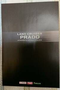 自動車カタログ　トヨタ　LAND CRUISER PRADO用アクセサリー＆カスタマイズカタログ