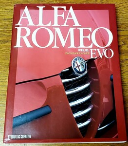 Alfa Romeo GTA 他 アルファロメオ ファイル エボ　Alfa Romeo File Evo