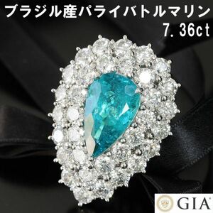 【 GIA 鑑別書付】超希少世界レベル！ ブラジル産 ネオンブルー パライバトルマリン 7.36ct Pt900 プラチナ リング 指輪 10月誕生石