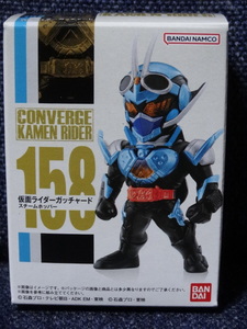 新品■「CONVERGE KAMEN RIDER」(158)仮面ライダーガッチャード スチームホッパー