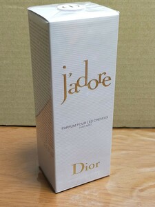 シュリンク未開封品(^^ゞ 40ml-SP スプレー「Dior Jadore：ディオール ジャドール ヘアミスト」全体美品 _/_/ 交渉OK、匿名OK！ _/_/