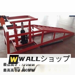 高品質★自動車整備専用昇降坡 荷重300KG（*2）補修用具 ジャッキ ガレージ用品段差プレート メンテナンスタイヤ修理ブラケット