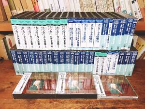 人気廃盤!!定価23万!! 直輸入盤 カンタータ大全集 バッハ 全45巻 解説歌詞訳付 名盤!! 検:ベートーヴェン/モーツァルト/ショパン/ハイドン