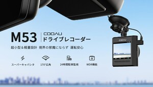 COOAU M53 超小型 ドライブレコーダー 170℃広角 2インチ 1080P 256GBカード対応