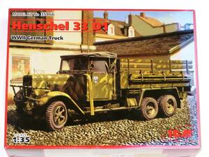 ICM ヘンシェル 33D1 カーゴ6輪トラック ドイツ 1/35 ※箱に色あせあり！！