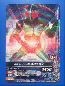 ガンバライジング《Ｇ３ー０５１／ＢＬＡＣＫ ＲＸ》