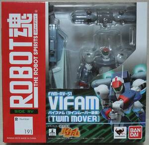 新品未開封 ROBOT魂 ＜SIDE RV＞ バイファム ツインムーバー装備