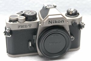 （綺麗）Nikon ニコン最高峰 高級一眼レフカメラ FM2/T ボディ 超希少・良好品 （腐食無し）