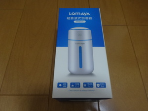 新品　未使用　LOMAYA 超音波式加湿器 MagicX ホワイト 350ml
