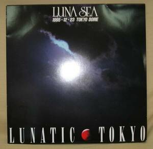ルナシー LUNA SEA/LUNATIC TOKYO 1995.12.23東京ドーム(2LD)