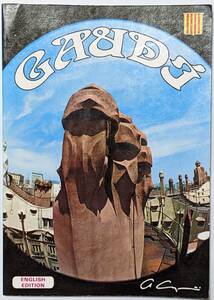「GAUDI」英語/ガウディ建築とモザイクをカラー図版で/サグラダ・ファミリア/バルセロナ/グエルパーク/La Pedrera/Casa Botllo　